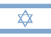 Flag of Israel